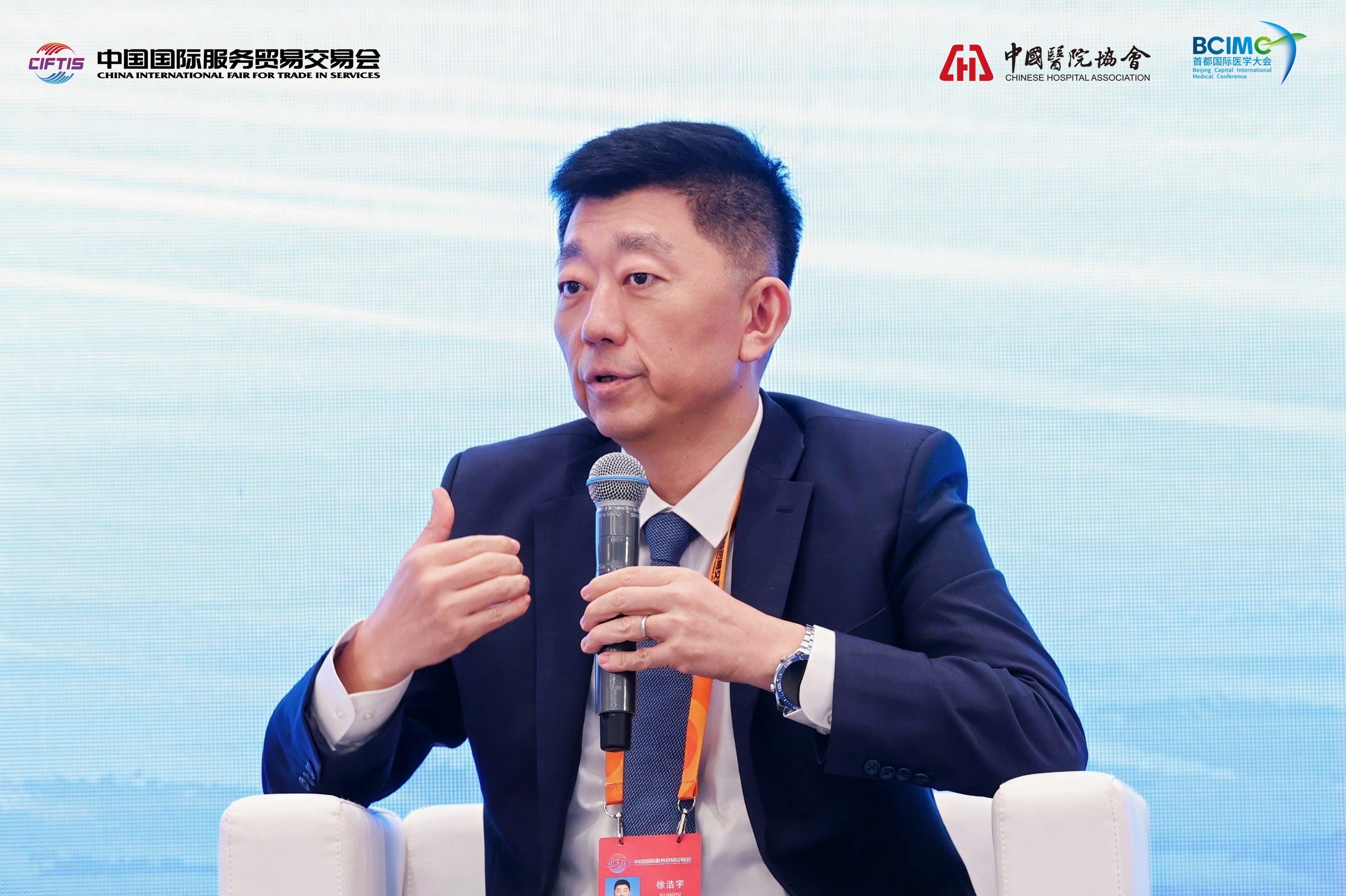 扬子江药业集团董事长徐浩宇受邀参加首都国际医学大会，与各界代表共话全球健康治理