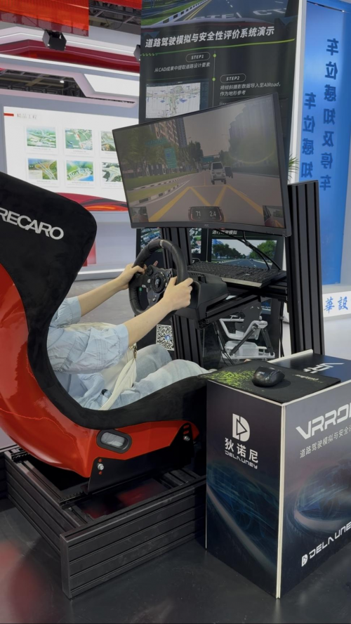 智启湾区未来｜华设设计集团亮相第五届粤港澳大湾区智慧交通产业博览会