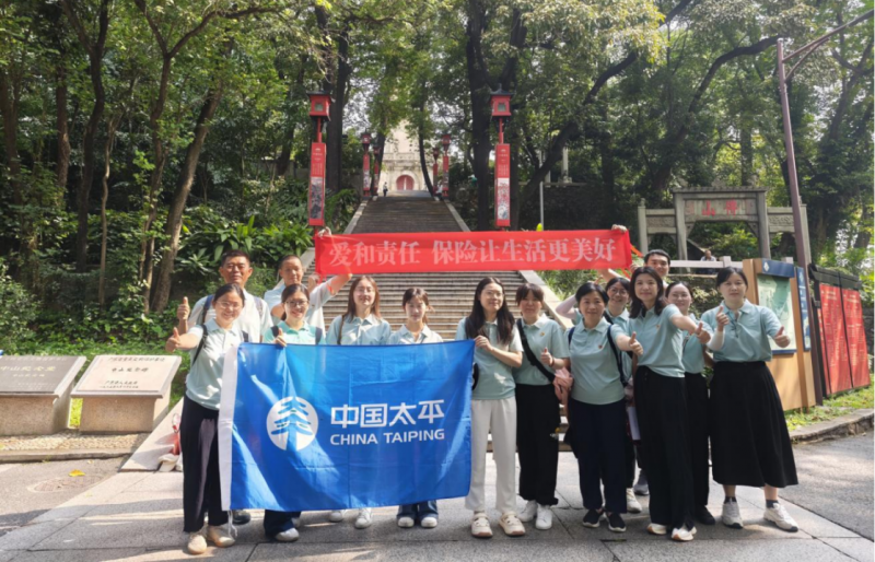 【7.8专题】太平财险广东分公司开展2025年“爱和责任 保险让生活更美好” 主题宣传活动