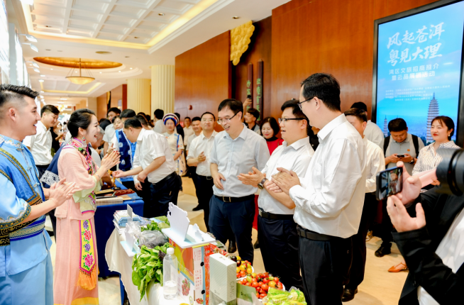 025“风起苍洱·粤见大理”湾区文旅招商推介暨云品展销活动在广州举办"