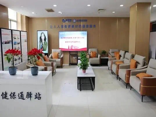 泰康人寿推出幸孕馨重疾险，构筑生育保障“馨”防线