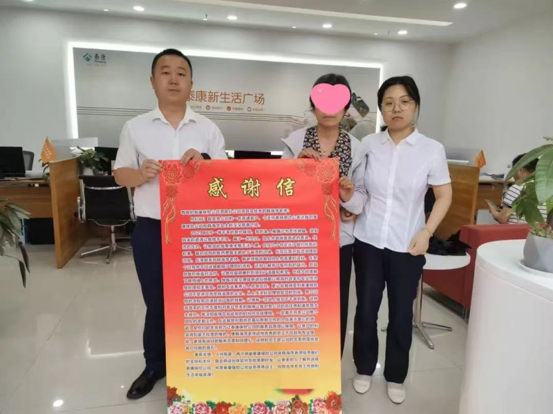 泰康人寿2025上半年理赔46亿 新寿险模式筑牢全生命周期保障网