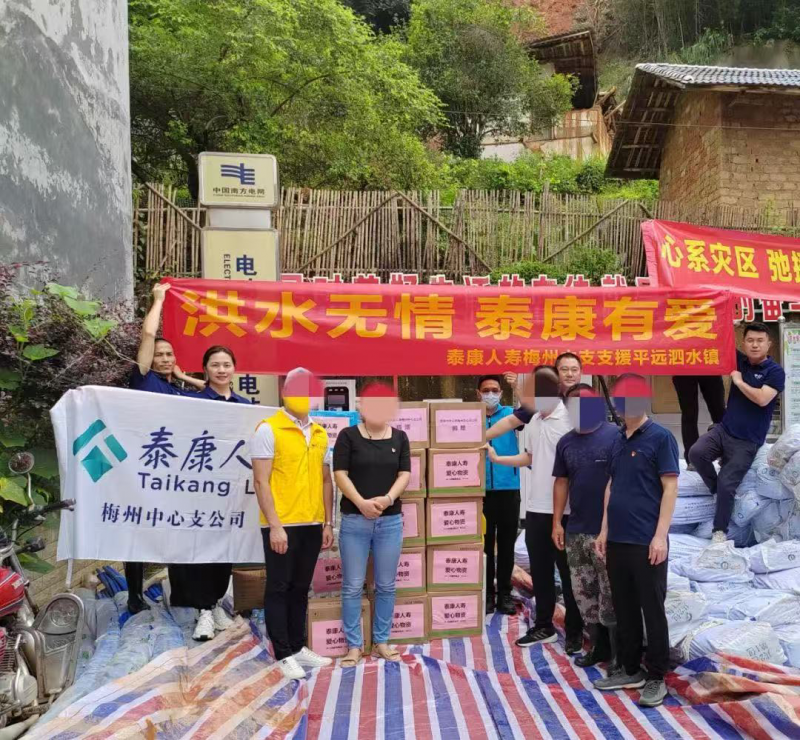 泰康人寿2025上半年理赔46亿 新寿险模式筑牢全生命周期保障网