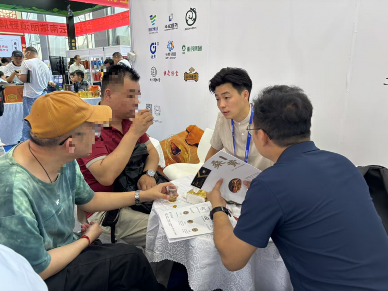 杭州桑黄生物科技有限公司闪耀全国药品交易会,桑黄产品引发现场热烈关注