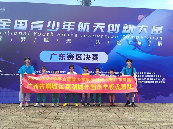 无人机特色课程，开启科技教育新征程 | 广州市增城区荔湖城外国语学校