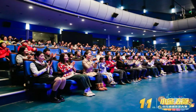 十二年声动中国·童心共筑语言梦 2025第十三届“小金话筒”少儿语言才艺大赛 正式启动