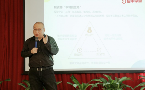 菲尔莱金融反诈进社区，为居民“钱袋子”上把锁