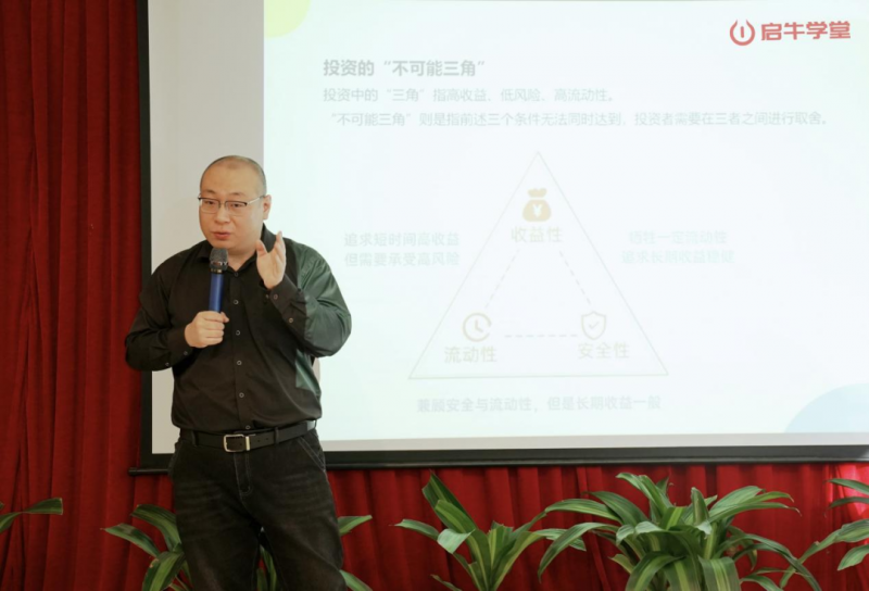 菲尔莱金融反诈进社区，为居民“钱袋子”上把锁