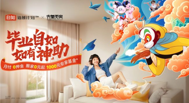 202504231048282019685137