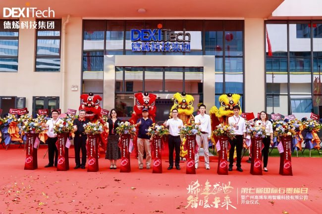 202506090919291145574942