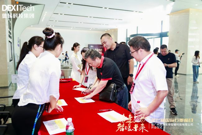 202506090921381282428252