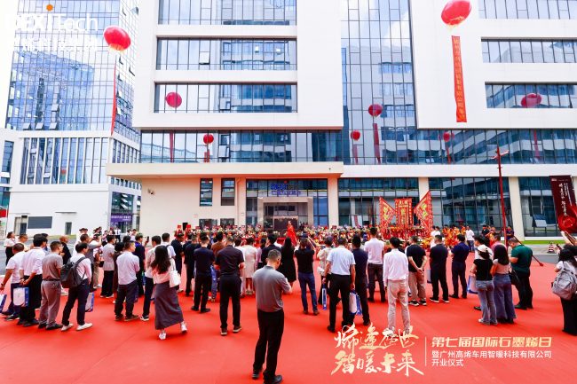 202506090922031263702744