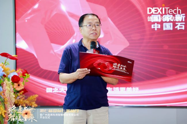 202506090923001157873413