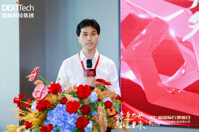 202506090923161889505256