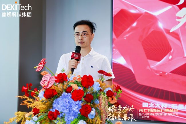 20250609092356226520765