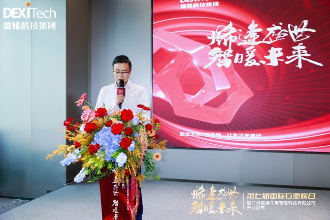 202506090926341878592724