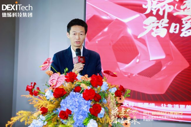 202506090927111851421264