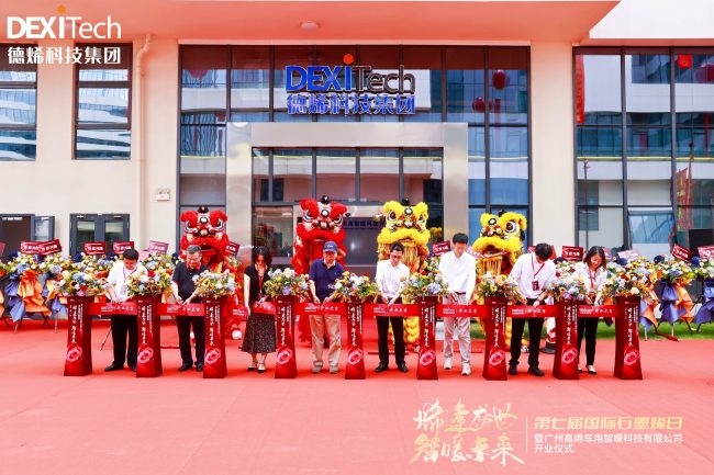 20250609093017522962595