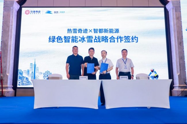 20250616093719475515341