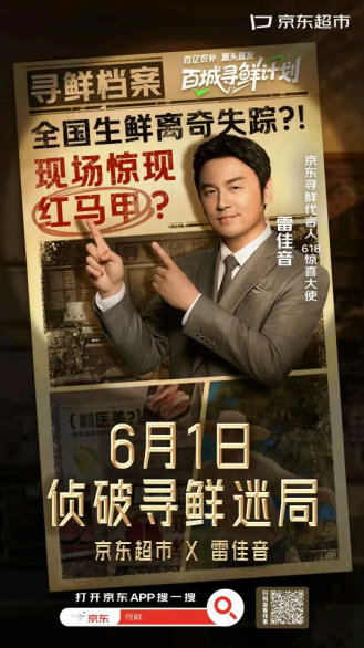 202506181647132135620835