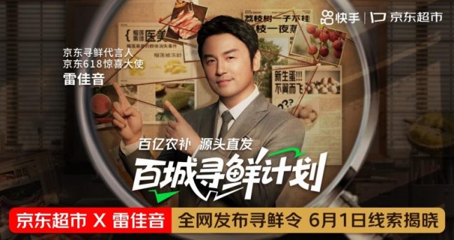 202506181647141803034290