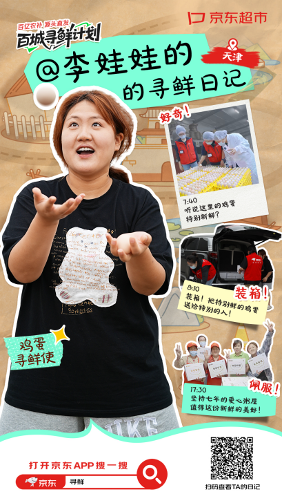 202506181647151929724329