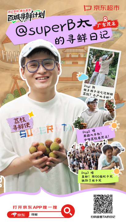 20250618164715485522800