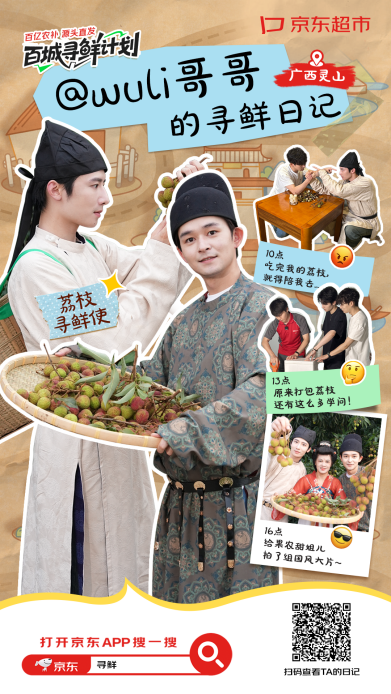 202506181647161161761732