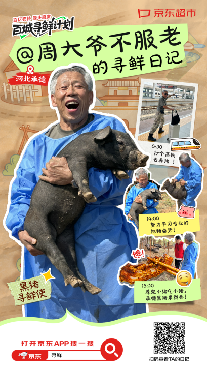 20250618164716687083485