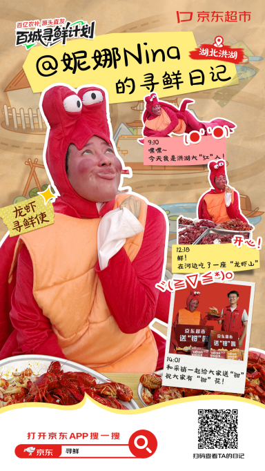 20250618164717422350703