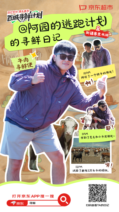 20250618164717927408020