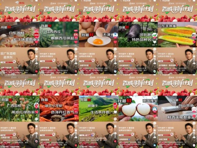 202506181647181223283845