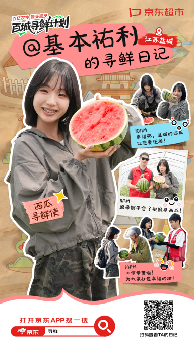 20250618164718967681523