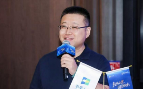 经纬无界，固系根本——中英人寿大湾区总裁会客厅启幕，解码财富管理密码