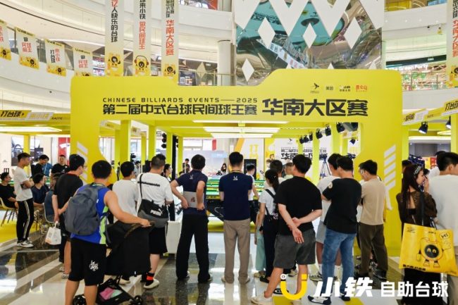 20250714175459966850447-2