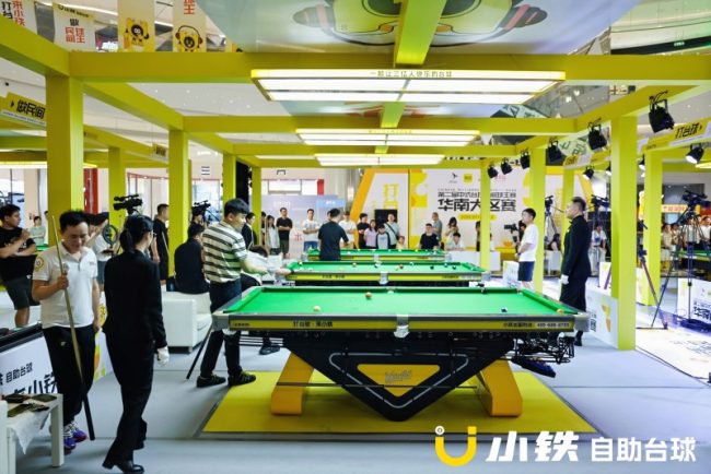 20250714175501376519083-2