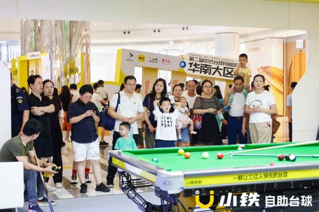 202507141755051174616382-2