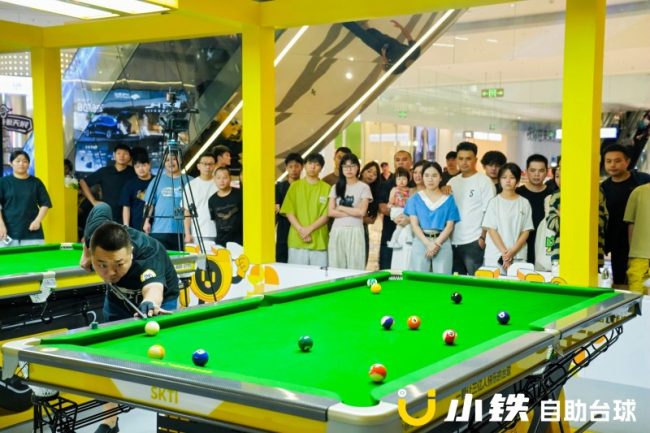 202507141755061057417104-2