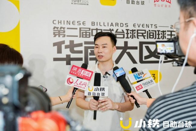 20250714175507104724077-2