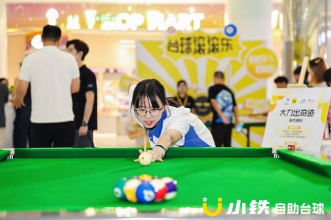 202507141755081215574805-2