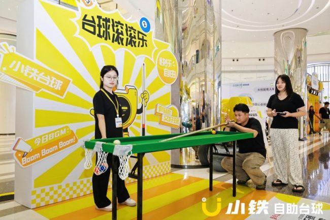 202507141755091671747889-2