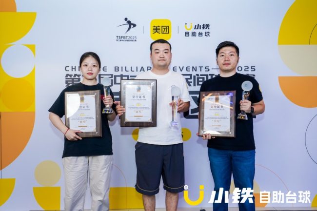 2025071417551050440778-2