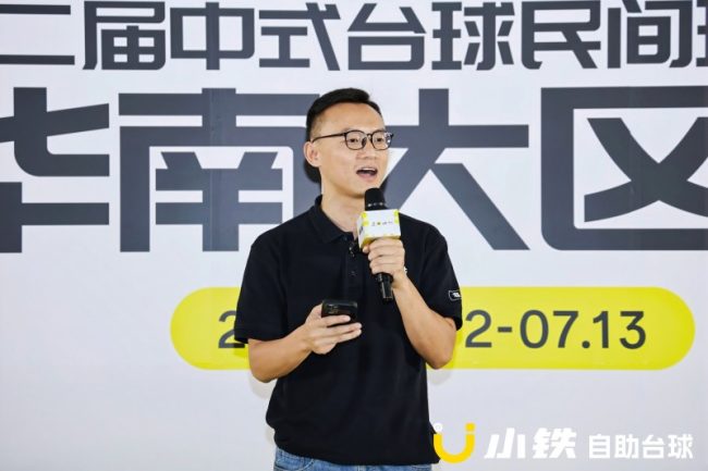 202507141755111256866104-2