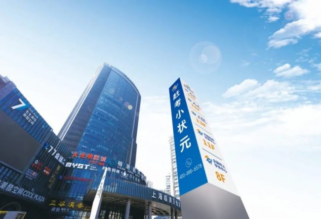 202507150939261639408737