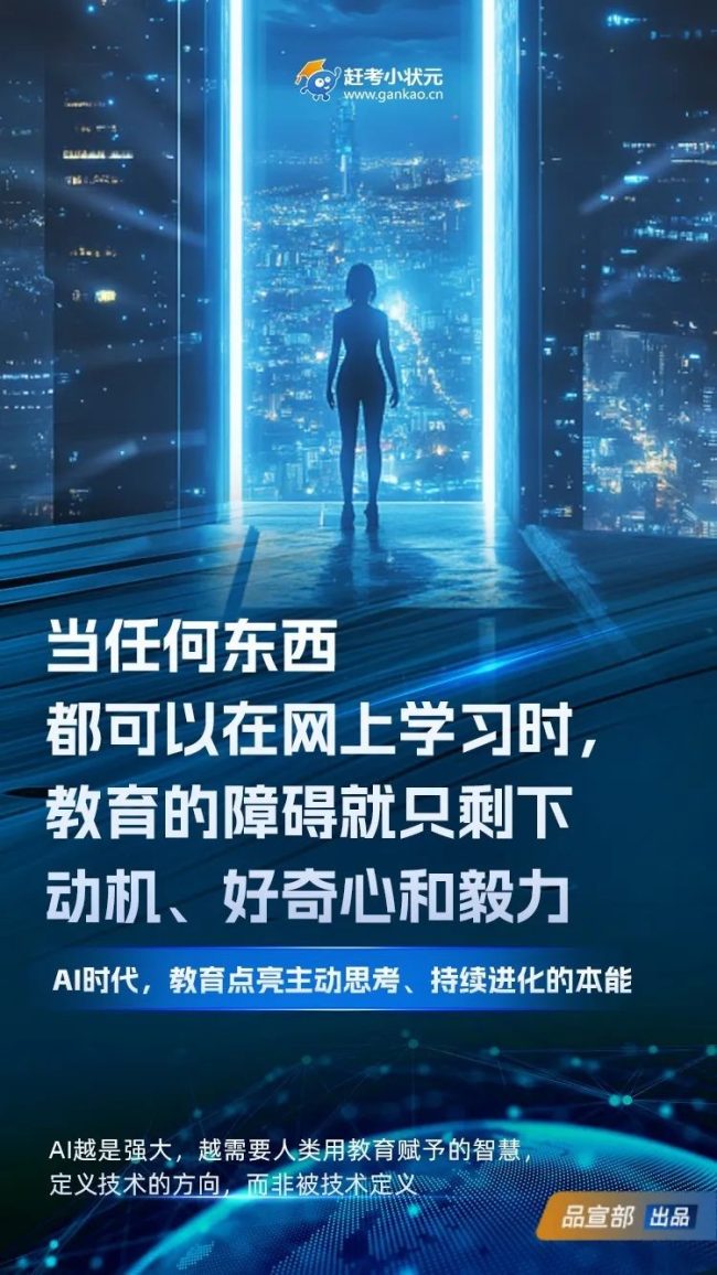 202507150939271843372424