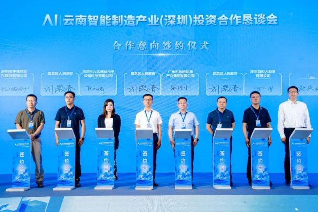 202507211032401254889464