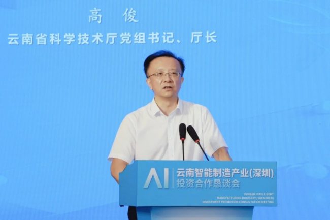 202507211032401544055447