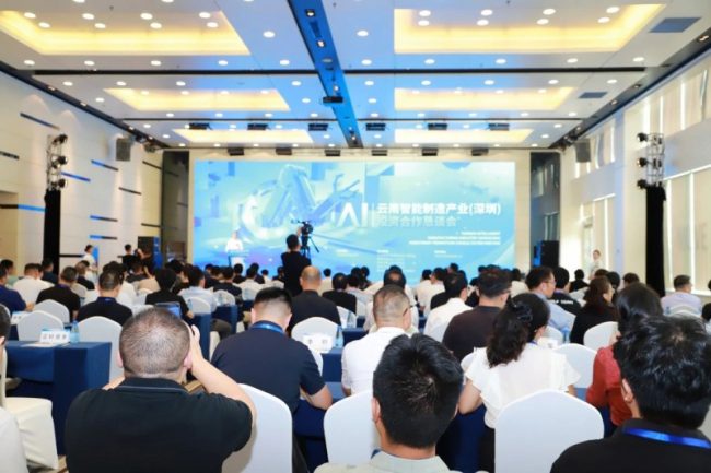 20250721103240335054728