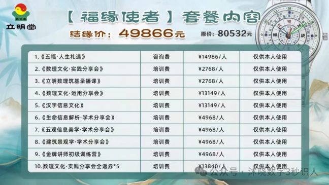 20250913211802147411419