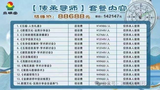 20250913211819404459202